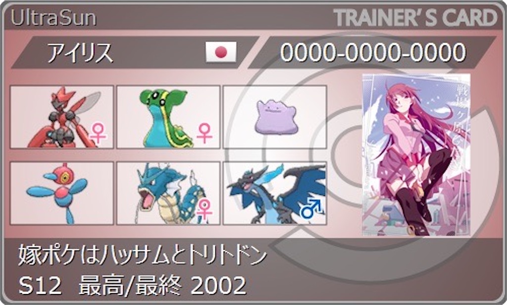 f:id:Iris0083600:20260513231120j:image