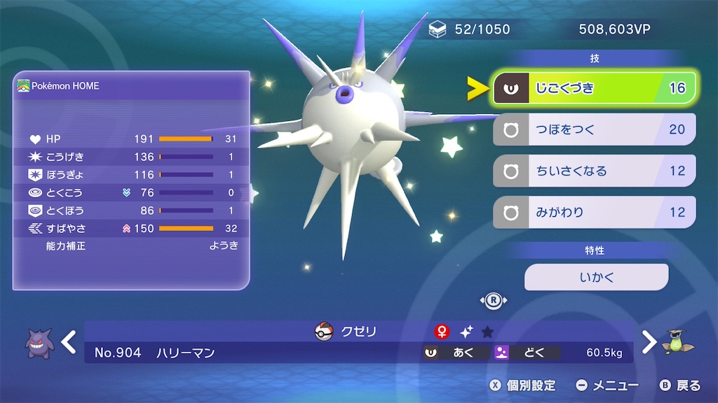 f:id:Iris0083600:20260801221353j:image