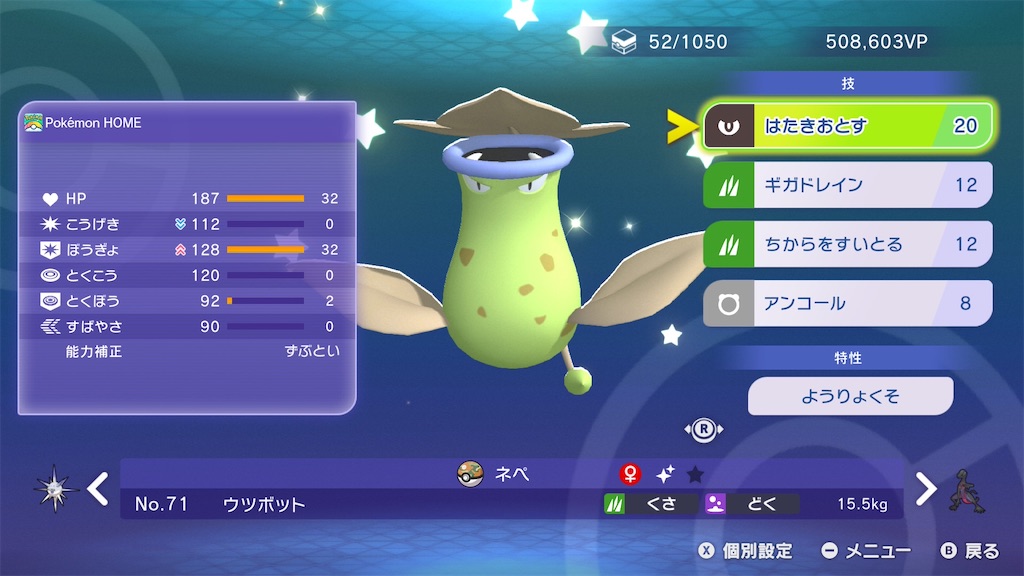 f:id:Iris0083600:20260801221412j:image