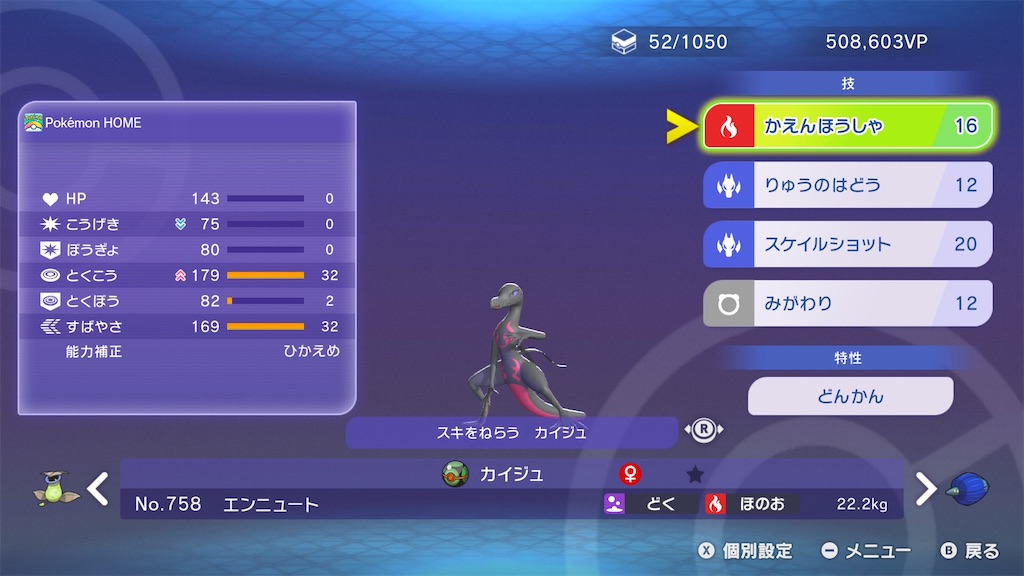 f:id:Iris0083600:20260801221428j:image