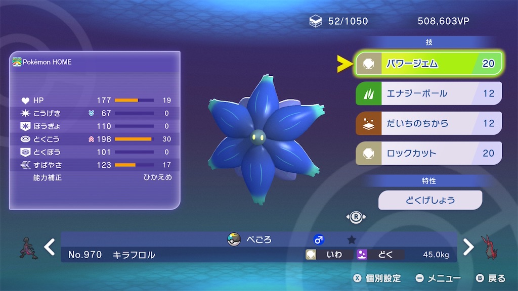 f:id:Iris0083600:20260801221458j:image