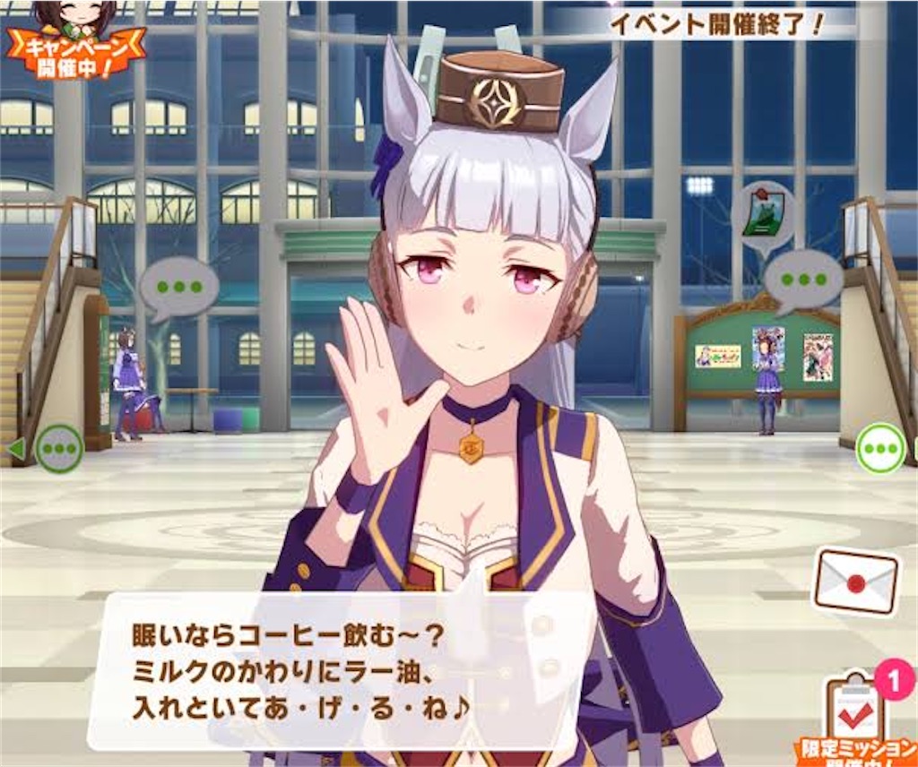 f:id:Irisayame:20210402041148j:image