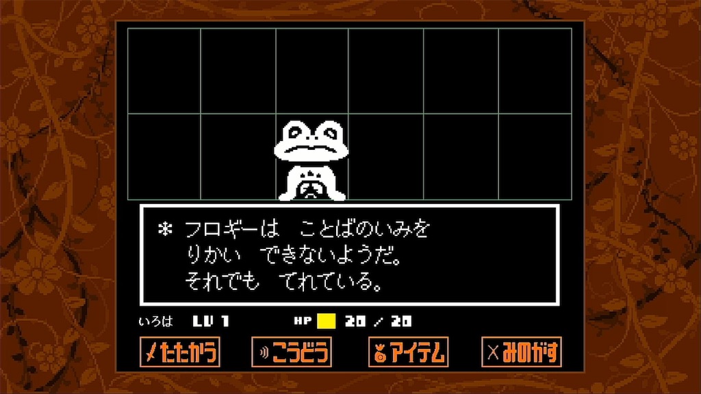f:id:Iroha1211:20200313095737j:image f:id:Iroha1211:20200313095737j:image