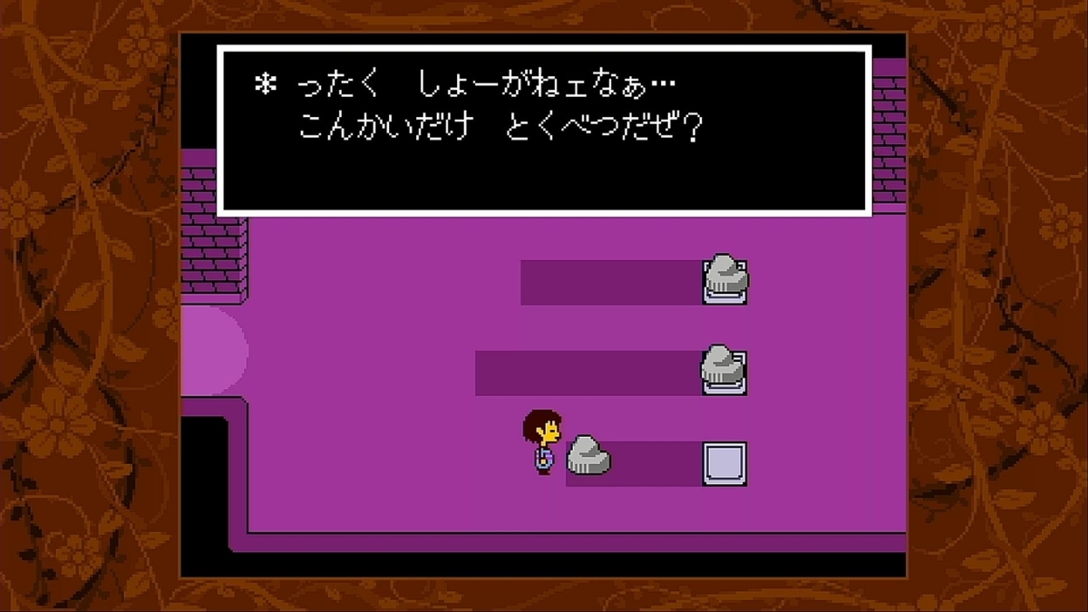 f:id:Iroha1211:20200314054930j:plain f:id:Iroha1211:20200314054930j:plain