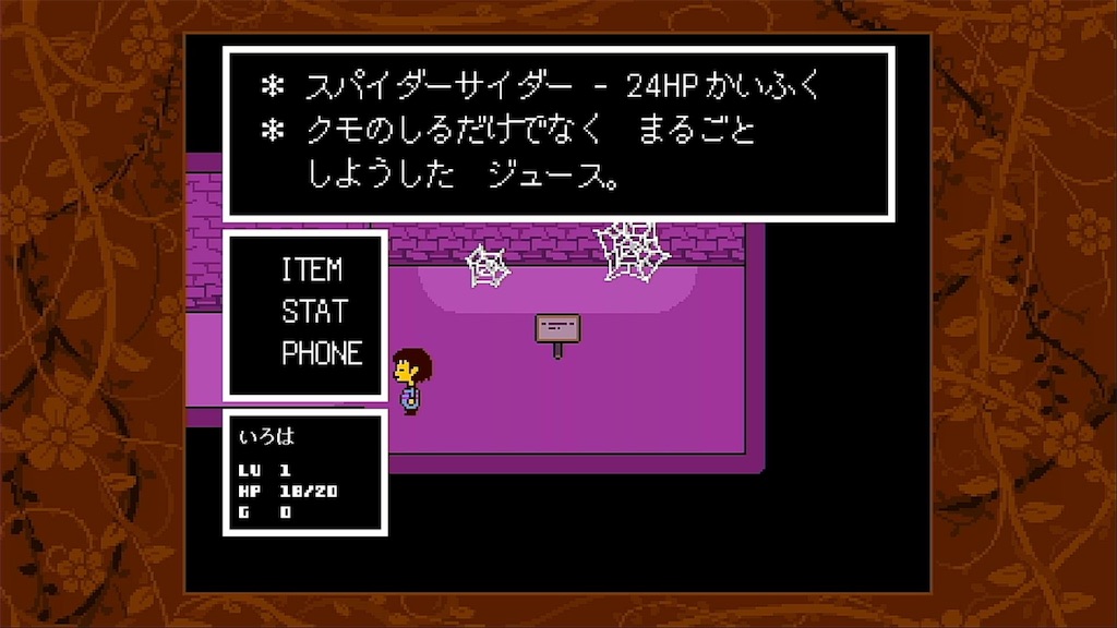 f:id:Iroha1211:20200315154522j:image f:id:Iroha1211:20200315154522j:image