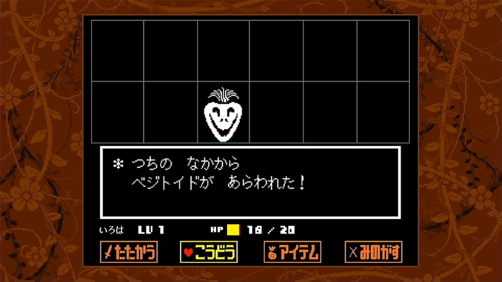 f:id:Iroha1211:20200315155638j:image f:id:Iroha1211:20200315155638j:image