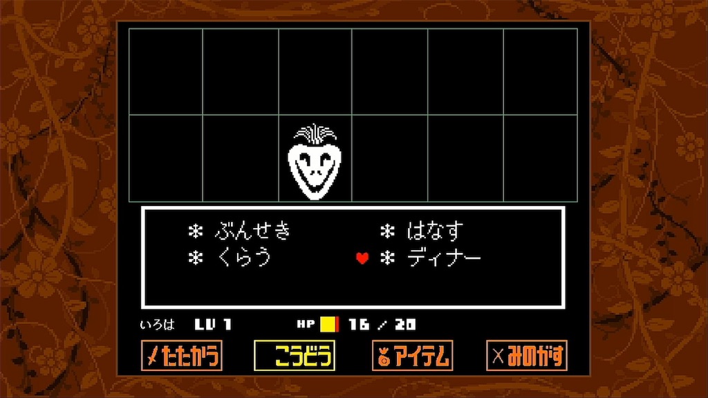f:id:Iroha1211:20200315155815j:image f:id:Iroha1211:20200315155815j:image