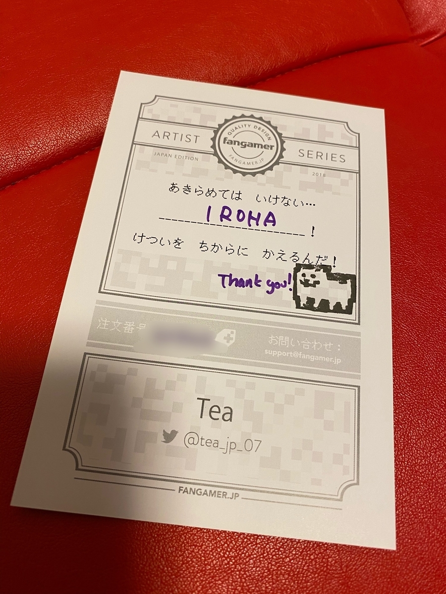 f:id:Iroha1211:20200402053023j:plain f:id:Iroha1211:20200402053023j:plain