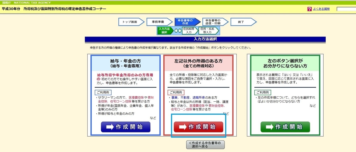 f:id:IronFX:20190719220444j:plain