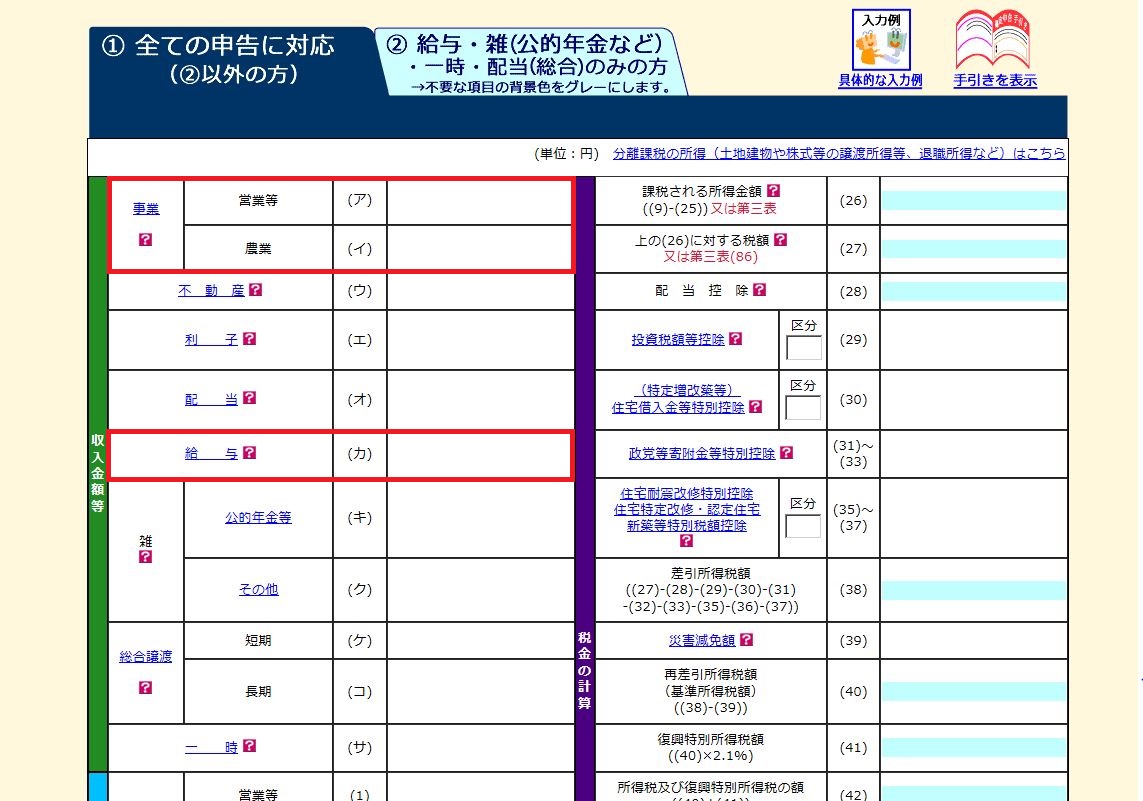 f:id:IronFX:20190719220533j:plain