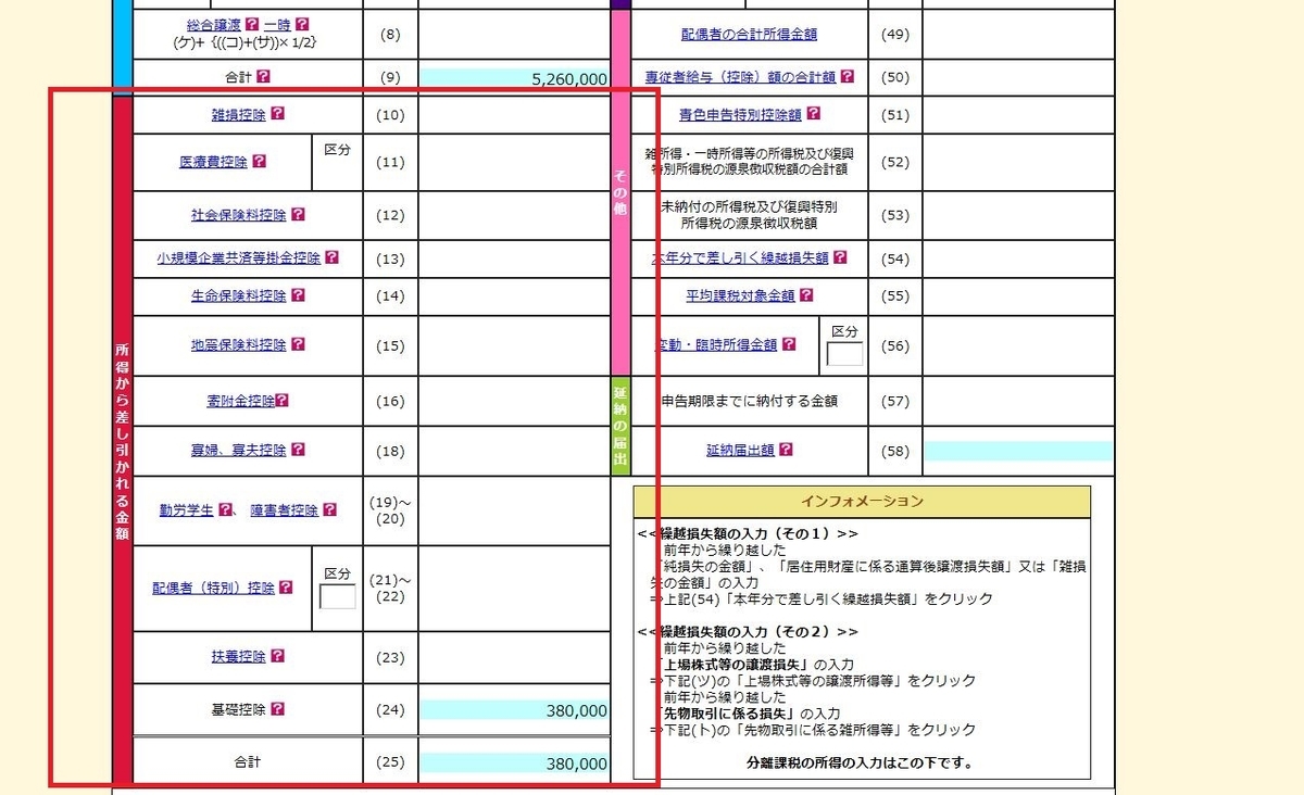 f:id:IronFX:20190719220852j:plain