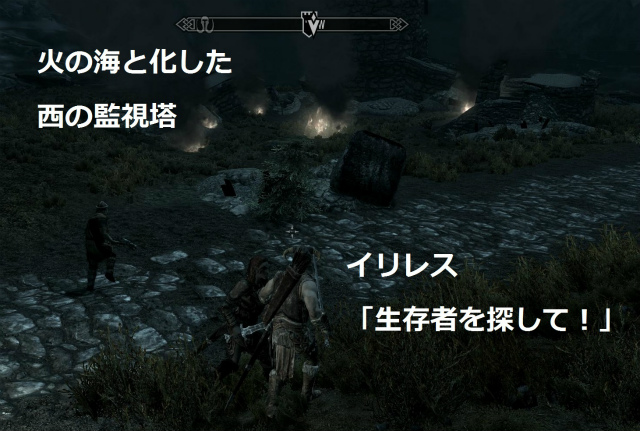 f:id:IronNuts_Skyrim:20111218004318j:image