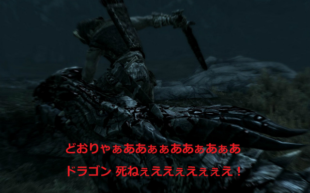 f:id:IronNuts_Skyrim:20111218004322j:image