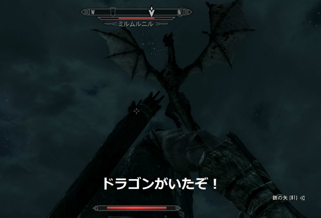 f:id:IronNuts_Skyrim:20111218004323j:image
