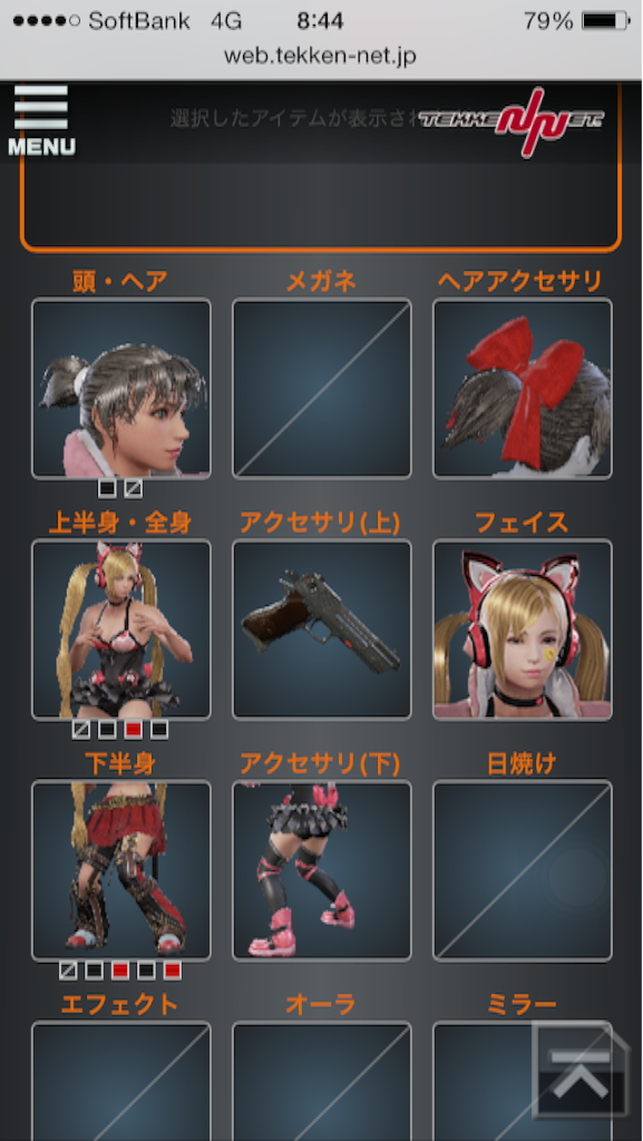 f:id:IronPaw:20161021084425p:image f:id:IronPaw:20161021084425p:image