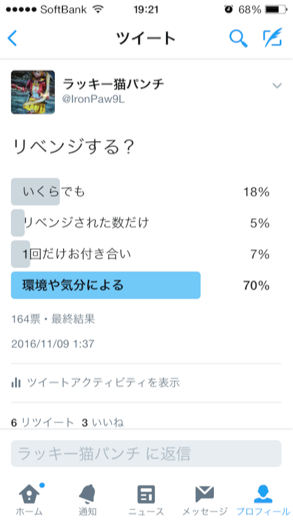 f:id:IronPaw:20161119192142p:image f:id:IronPaw:20161119192142p:image