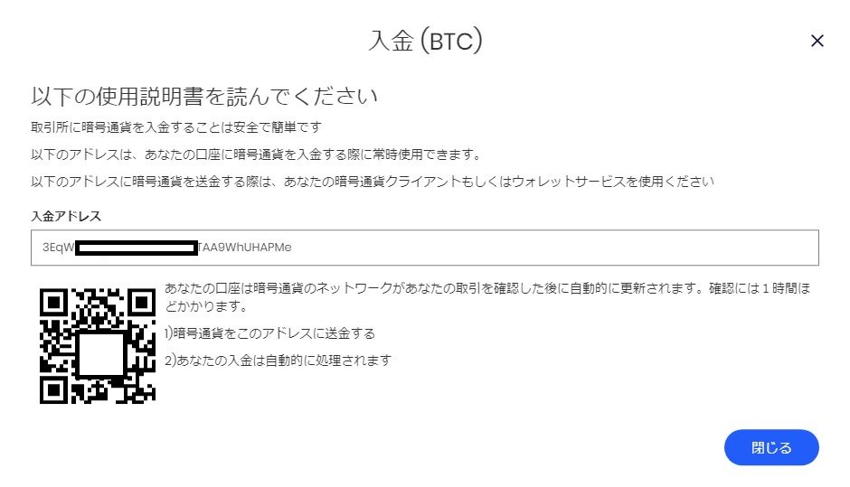 irx 暗号通貨 irx 暗号通貨