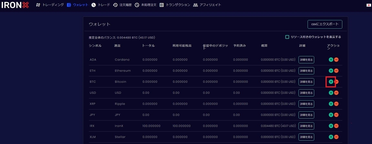 f:id:IronX:20200630213019j:plain