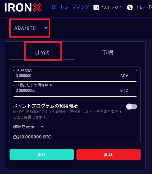 f:id:IronX:20200630223251j:plain