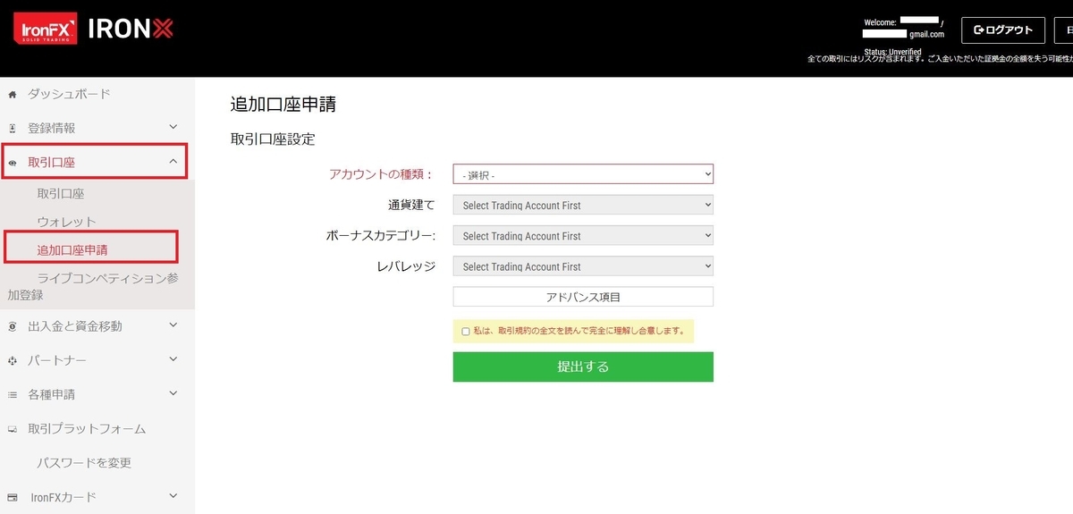 f:id:IronX:20200731150605j:plain