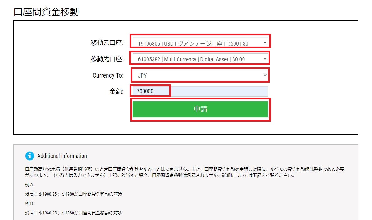ADA(カルダノ)を日本円で買う方法！ - IronX公式サポートブログ