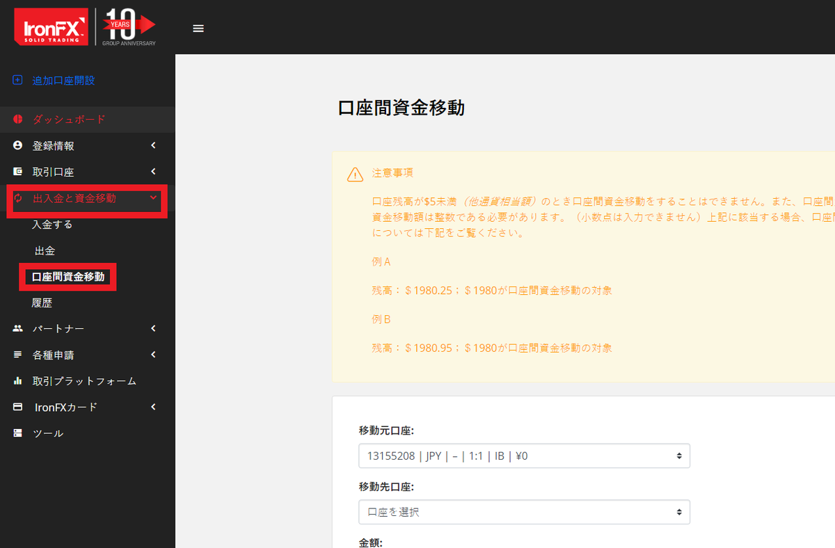 f:id:IronX:20210402233647p:plain