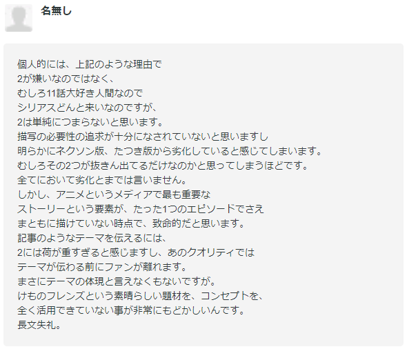 f:id:Ironyart:20190224162704p:plain f:id:Ironyart:20190224162704p:plain