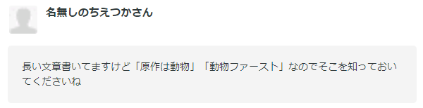 f:id:Ironyart:20190224162707p:plain f:id:Ironyart:20190224162707p:plain