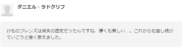 f:id:Ironyart:20190224162719p:plain f:id:Ironyart:20190224162719p:plain