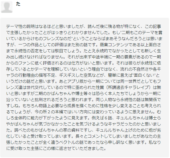 f:id:Ironyart:20190224162811p:plain f:id:Ironyart:20190224162811p:plain