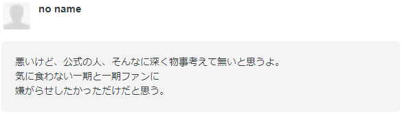 f:id:Ironyart:20190224162815p:plain f:id:Ironyart:20190224162815p:plain