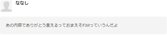 f:id:Ironyart:20190224162858p:plain f:id:Ironyart:20190224162858p:plain