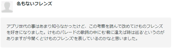 f:id:Ironyart:20190224162911p:plain f:id:Ironyart:20190224162911p:plain