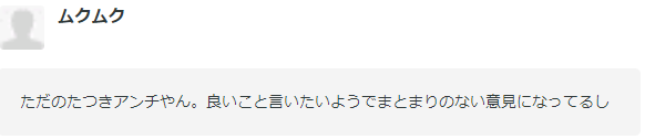 f:id:Ironyart:20190224162931p:plain f:id:Ironyart:20190224162931p:plain