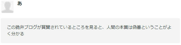f:id:Ironyart:20190224162937p:plain f:id:Ironyart:20190224162937p:plain