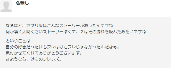 f:id:Ironyart:20190224162943p:plain f:id:Ironyart:20190224162943p:plain
