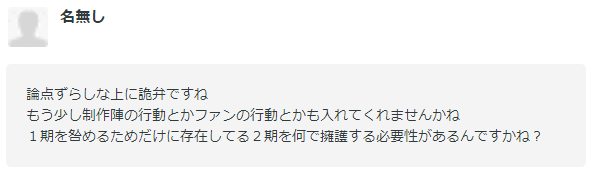 f:id:Ironyart:20190224163653p:plain f:id:Ironyart:20190224163653p:plain