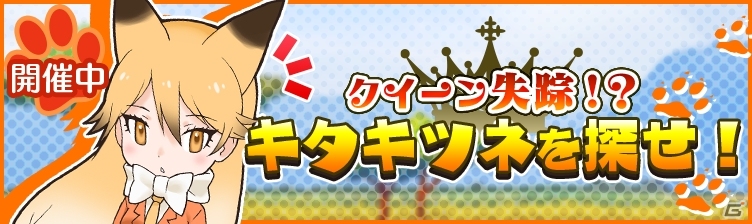 けものフレンズ２ は漫画 けものフレンズ ようこそジャパリパークへ が残した宿題に答えられるのか けものつれづれ
