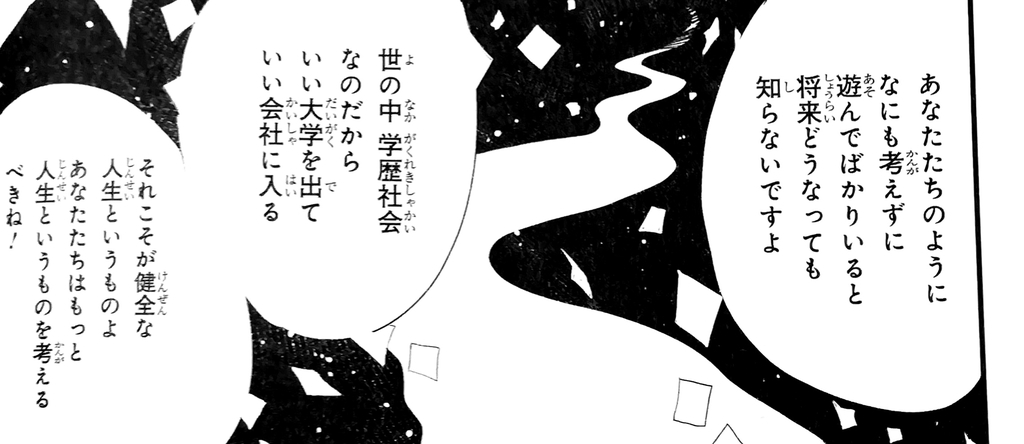 f:id:Ironyart:20190310005125j:plain