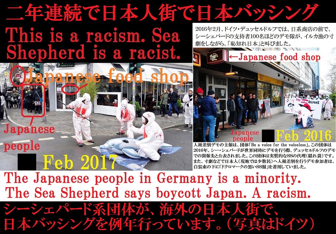 第4回 環境派と倫理派 アマゾン開発反対運動は今も旬 捕鯨反対運動との明確な差 改訂1版 消費者運動 鯨類に感謝 Thanks Cetacea くじらの消費者運動