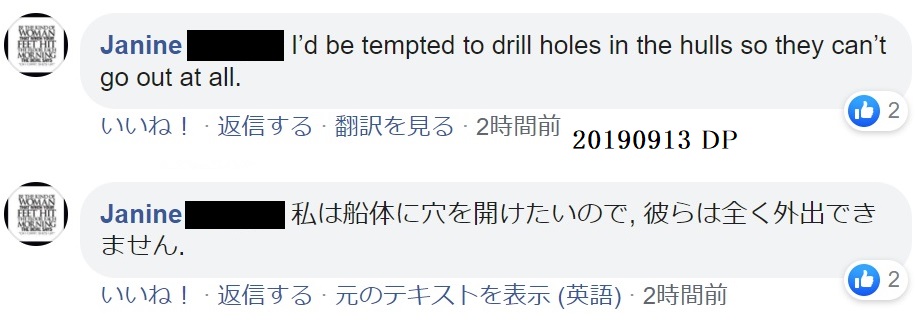 f:id:Irukanigohan:20190918105134j:plain