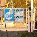 [公共物][道路][ポスター][社民党]20080106 町田市内