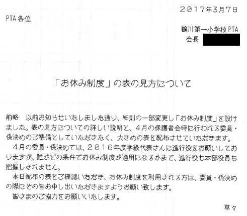 f:id:IshidaTsuyoshi:20170318065032p:image:h342