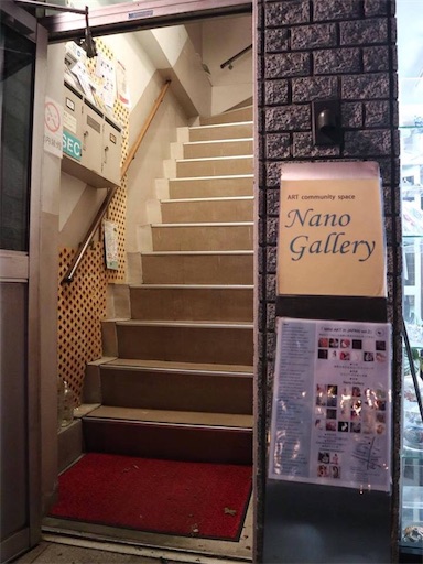 f:id:IshidayasunariART:20171024075516j:image