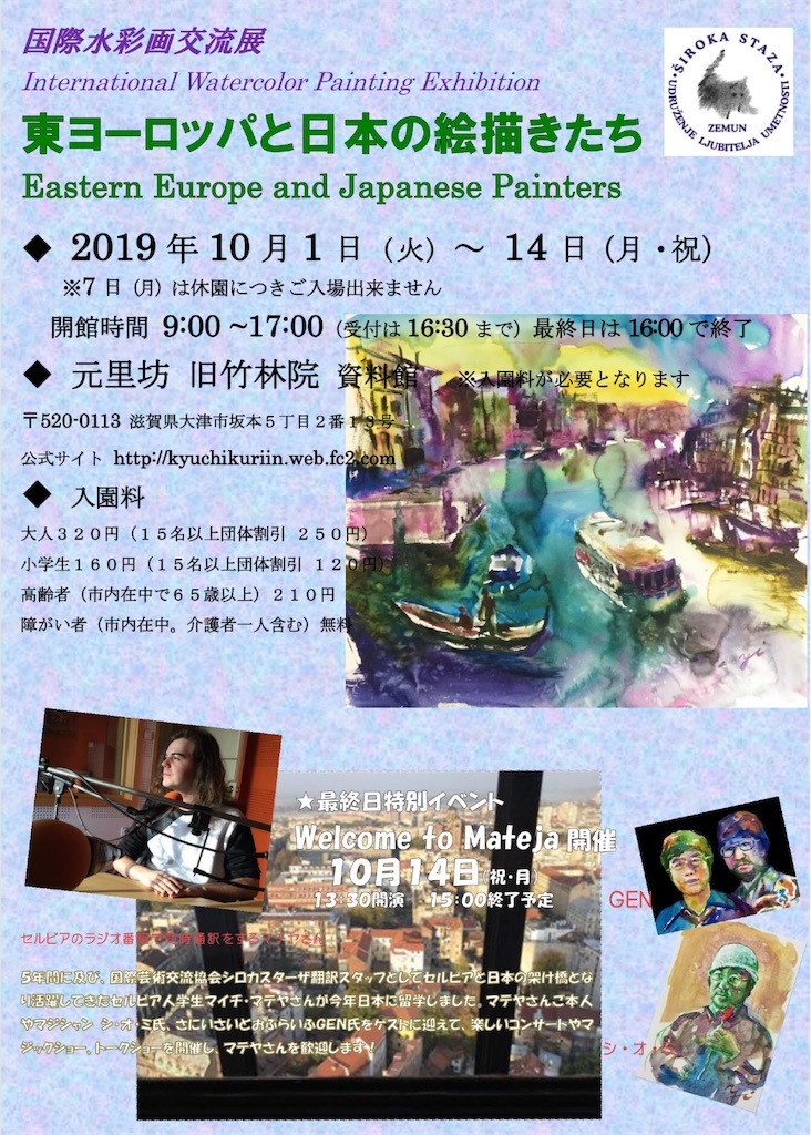 f:id:IshidayasunariART:20211117204654j:image f:id:IshidayasunariART:20211117204654j:image