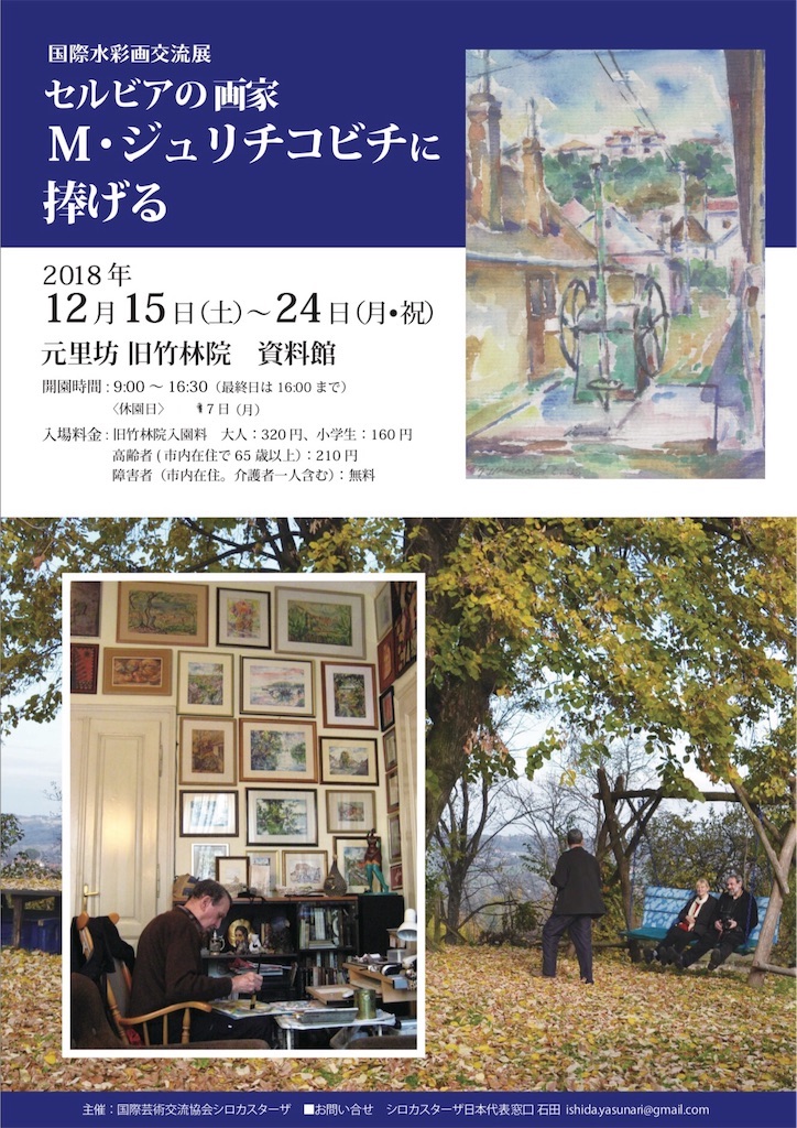 f:id:IshidayasunariART:20211117204817j:image f:id:IshidayasunariART:20211117204817j:image