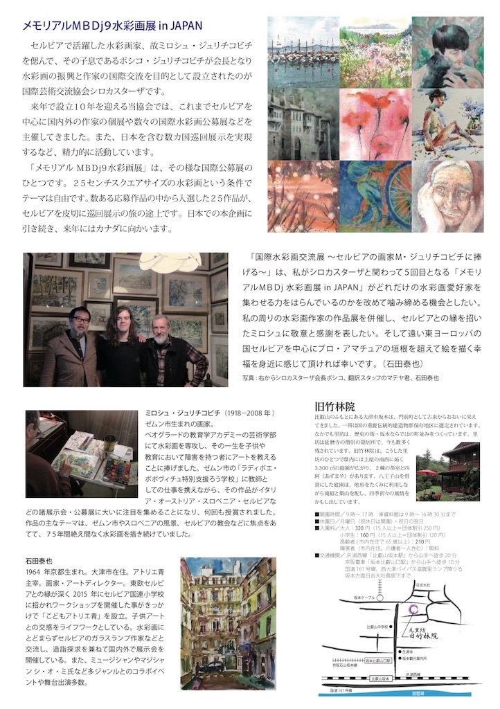 f:id:IshidayasunariART:20211117204826j:image f:id:IshidayasunariART:20211117204826j:image