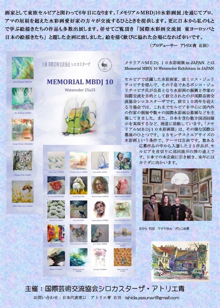 f:id:IshidayasunariART:20211117205033j:image f:id:IshidayasunariART:20211117205033j:image