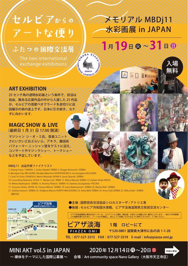 f:id:IshidayasunariART:20211117210300j:image f:id:IshidayasunariART:20211117210300j:image