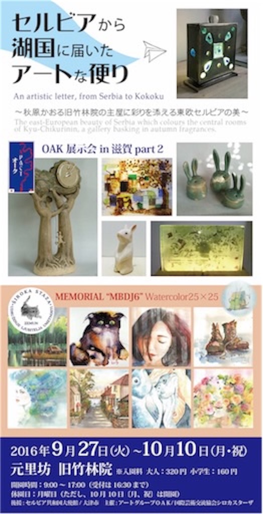 f:id:IshidayasunariART:20211118171721j:image f:id:IshidayasunariART:20211118171721j:image